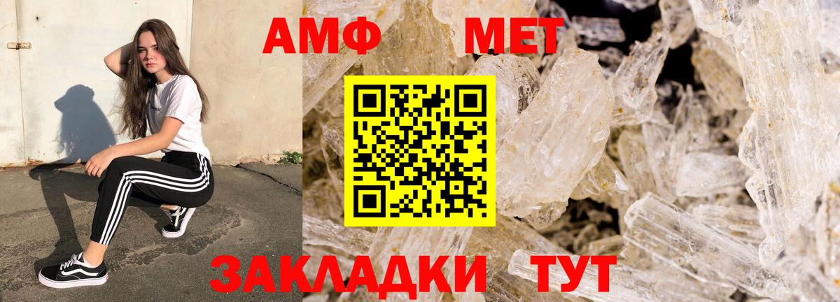 АМФ Premium Морозовск