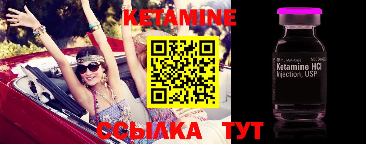 Кетамин ketamine  Вход с VPN  Морозовск  КЕТАМИН ketamine 