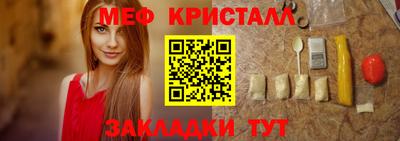 MESCALINE Первоуральск