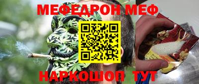 MESCALINE Первоуральск