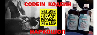 прущий лед Пенза