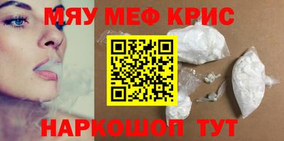 MESCALINE Первоуральск
