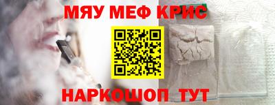наркотики Партизанск