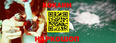 прущий лед Пенза