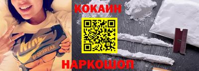 прущий лед Пенза
