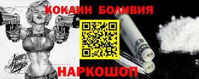 MESCALINE Первоуральск
