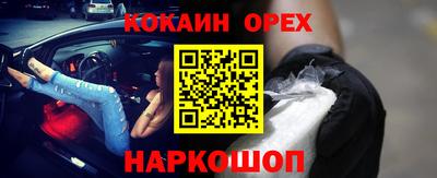 прущий лед Пенза