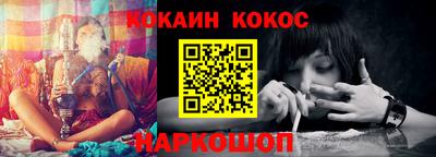 прущий лед Пенза