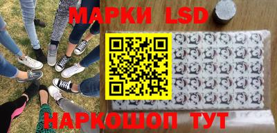 прущий лед Пенза