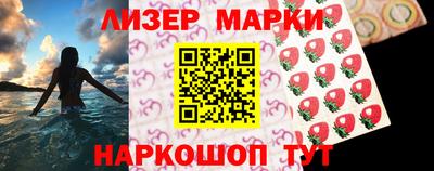 MESCALINE Первоуральск