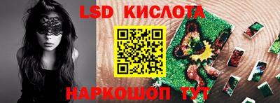 наркотики Партизанск
