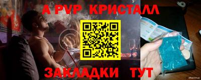 наркотики Партизанск