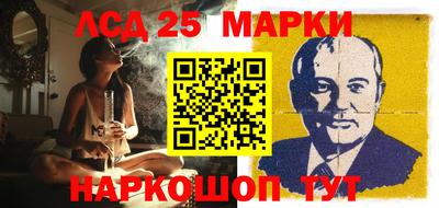 прущий лед Пенза