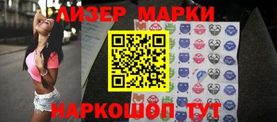 наркотики Партизанск