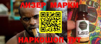 MESCALINE Первоуральск
