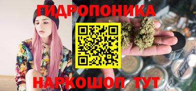 прущий лед Пенза