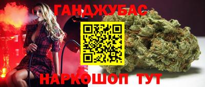 наркотики Партизанск