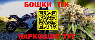 прущий лед Пенза