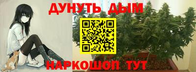 наркотики Партизанск