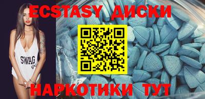 MESCALINE Первоуральск