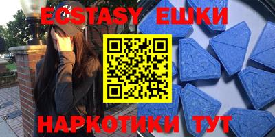 прущий лед Пенза