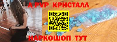 наркотики Партизанск