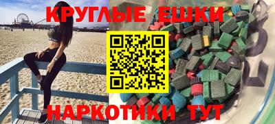 MESCALINE Первоуральск