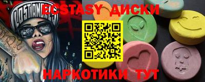 MESCALINE Первоуральск