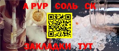 наркотики Партизанск
