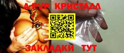 наркотики Партизанск
