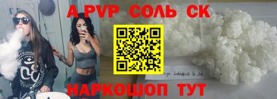 MESCALINE Первоуральск