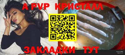 MESCALINE Первоуральск