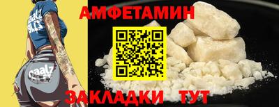 наркотики Партизанск