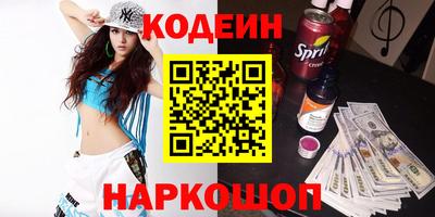 прущий лед Пенза