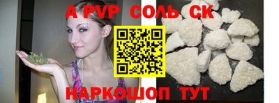наркотики Партизанск