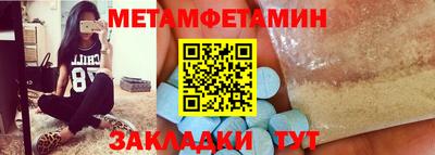 наркотики Партизанск