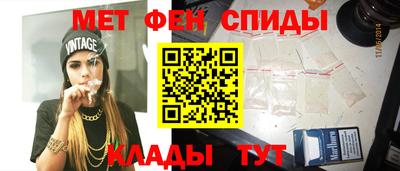 наркотики Партизанск