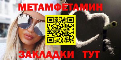 MESCALINE Первоуральск
