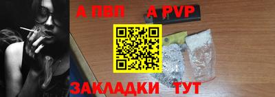 прущий лед Пенза