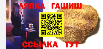 наркотики Партизанск