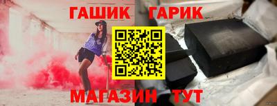 наркотики Партизанск