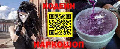 прущий лед Пенза