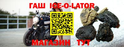 прущий лед Пенза