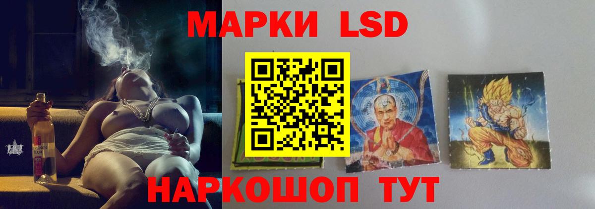 LSD-25 экстази кислота  ЛСД экстази  Морозовск  Лсд 25 экстази кислота  Вход с VPN 