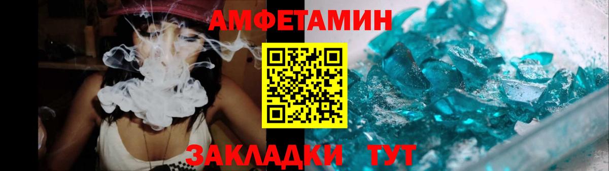 Морозовск  Метамфетамин витя  Вход с VPN  Метамфетамин витя 